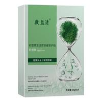 敷益清 积雪草复活草舒缓修护贴