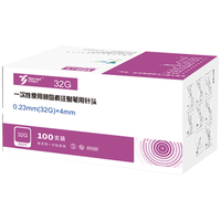 宇寿 医疗 一次性使用胰岛素注射笔用针头高适配0.23（32G）*4MM 1盒 100支