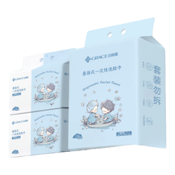 洁丽雅 悬挂式一次性洗脸巾2包超厚云柔巾擦脸居家差旅洁面巾