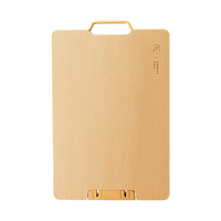 COOKER KING 炊大皇 YK01KL 优卡 可立磨刀石砧板(38*26*2.2cm、楠竹)