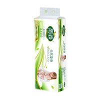 雨森（YUSEN）妇婴卷纸6层加厚卫生纸家用厕纸无芯卷纸 超柔品质【1提】