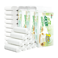 心相印 卷纸无芯卷纸家用厕纸卫生纸 优选系列4层100克无芯足量实惠提装 100克*10卷*3提