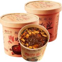 嗨吃家酸辣粉重庆酸辣粉速食火鸡面螺蛳粉升级桶装114g*2