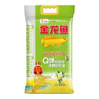 金龙鱼 清香稻 长粒香米 2.5kg