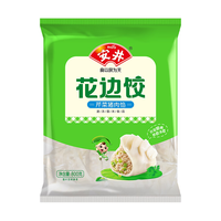 安井 芹菜猪肉花边饺 800g 水饺