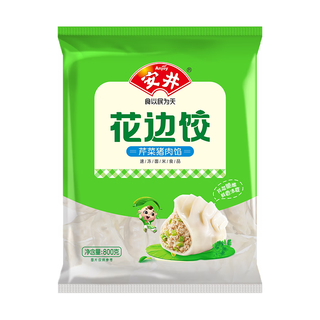 安井 芹菜猪肉花边饺 800g 水饺