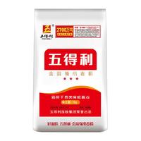 五得利 多用途麦芯粉 小麦粉家用面粉 白面粉馒头饺子烙饼包子面食 金富强小麦粉1kg