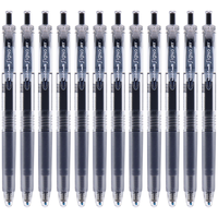 uni 三菱 UMN-105 按动速干中性笔 黑色 0.5mm 12支装