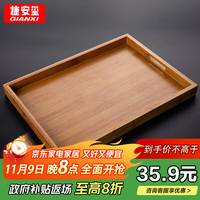 GIANXI 茶盘果盘家用日式托盘放茶杯盘子茶水木托盘点心烧烤盘坚果盘