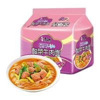 康师傅经典方便面轻爽Light酸菜牛肉泡面袋装速食快餐夜宵食品