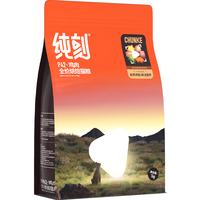 纯刻 P42真实拍烘焙猫粮鲜肉低温鲜肉幼成猫低敏0肉粉 1kg 2kg 4kg