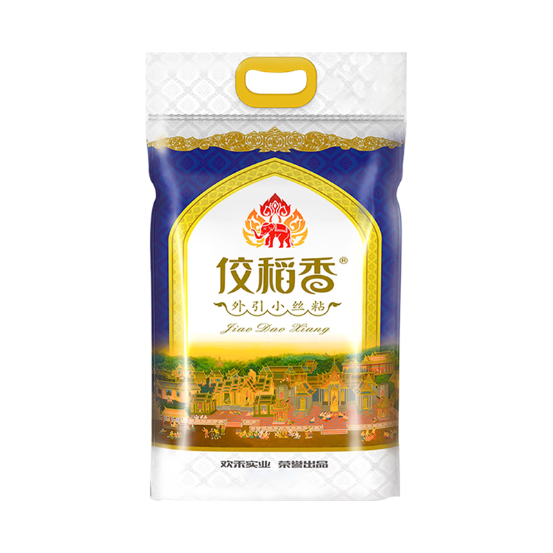 佼稻香 新米 泰香米 大米 长粒香米丝苗米煲仔饭米猫牙米长粒米 双层真空包装10斤 锁鲜99%