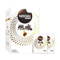 Nestlé 雀巢 燃魂 速溶咖啡