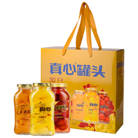 真心食品 ZHENXIN 真心 黄桃桔子山楂罐头 248g*8瓶