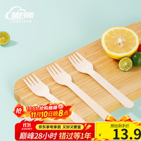 蓝自然 LANZIRAN 一次性餐叉 可降解 木质 100只