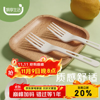 俱享生活 一次性餐叉 玉米淀粉 家用露营 加厚耐高温 20个/袋*36袋