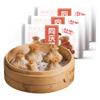 同庆楼 香菇猪肉烧麦 烧麦 480g*3袋 18个
