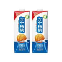 【大瓶分享装】六个核桃低糖精品核桃1L*2盒植物蛋白饮料春节聚会