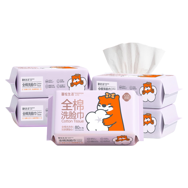 蓬松生活 柔软亲肤 全棉洗脸巾