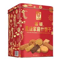 Garden 嘉顿 星级家庭什饼干 1.2kg