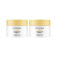 丝芙兰(SEPHORA)素颜霜透亮元气霜烟酰胺面部身体素颜霜懒人 50g双罐惠选套装