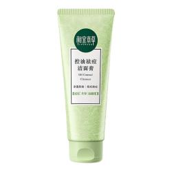 相宜本草 控油清透洁面乳洁面膏 100g