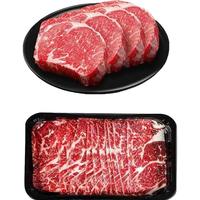 澳洲进口M5眼肉牛肉片200g*5盒+M5牛排块2斤*1包 各2斤