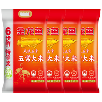 金龙鱼 五常大米 东北大米 天赋五常 6步鲜 5斤*4袋