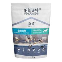 Pure&Natural/伯纳天纯 美毛去泪痕 狗粮