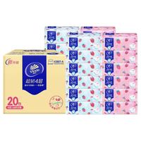 Vinda 维达 抽纸超韧4层纸巾卫生纸纸抽面巾纸可湿水大包整箱实惠家庭装