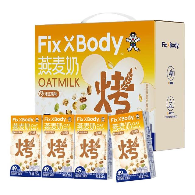 Fix-X Body 0乳糖0胆固醇 燕麦奶植物蛋白饮料