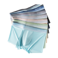 猫人冰丝内裤男士无痕透气速干四角裤男生抗菌平角大码短裤头