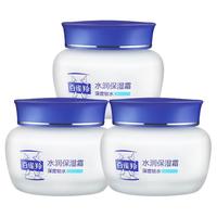 PECHOIN 百雀羚 保湿面霜 50g*3瓶
