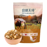 Pure&Natural 伯纳天纯 无谷生鲜系列 农场派对全犬全阶段狗粮 400g