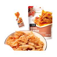 小胡鸭柠檬酸辣无骨鸡爪去骨凤爪下酒菜解馋休闲食品办公室零食小吃 柠檬酸辣无骨鸡爪 500g*1袋 小鸡爪