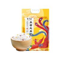 掌中禾(ZHANGZHONGHE)五常大米新米黑龙江原产大米真空包装稻香米二十斤家庭装香米 红色 5斤