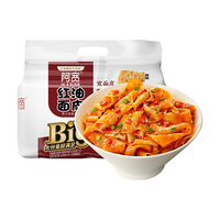 Hi A'KUAN 阿宽 红油面皮麻酱拌面凉皮擀面皮泡面速食食品方便面非袋美食宽面