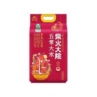柴火大院 香软弹润 五常大米 包装 5kg