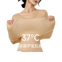 都市丽人玻尿酸肌底衣女士保暖内衣套装超薄低领无痕打底衣高弹修身美肤衣 粉底液肤--超薄玻尿酸面膜肌底衣 L (80-120斤)