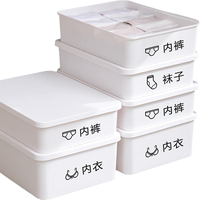 移动端、京东百亿补贴：bicoy icoy 百草园 内衣收纳盒家用文胸内裤袜子多功能储物盒衣柜分格整理箱三件套白