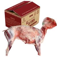 现杀】新鲜环县滩羊肉全羊整只羊农家自然放养烤全羊烧烤