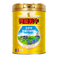 荷兰乳牛 进口中老年亚麻籽油奶粉800g