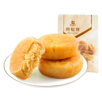  BESTORE/良品铺子 休闲早餐食品 肉松饼  380g/袋 袋装 380g