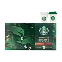 STARBUCKS 星巴克 分享装 超精品速溶咖啡 3口味 48.6g（轻度2.7g*6杯+中度2.7g*6杯+深度2.7g*6杯）