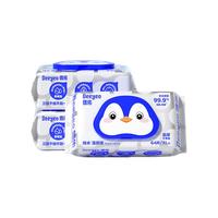 德佑纯水湿厕纸家庭装99.9%深层杀菌清洁如厕卫生湿手纸湿厕巾 【纯水款】 64抽*3包