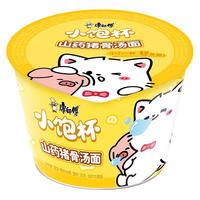 康师傅方便面小饱杯混合12杯面整箱装桶面泡面速食官方旗舰店【新品】 【整箱12杯】