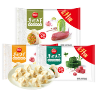 思念三拼全家福水饺1.08kg*3袋162只 玉米猪肉/猪肉荠菜/猪肉白菜 【家庭装】猪肉味水饺1.08kg*3袋