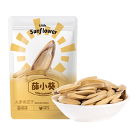 薛小葵薛小葵500g原味瓜子大多味焦糖味袋装瓜子零食 薛记炒货 大多味500g