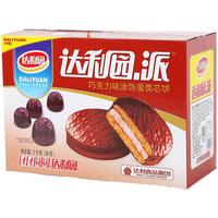 达利园巧克力派早餐面包零食品饼干整箱糕点美食小吃蛋糕休闲食品年货 达利园蛋黄派1.35kg整箱 达利园蛋黄派 1.35kg 整箱