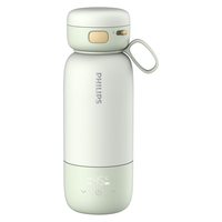 PHILIPS飞利浦无线便携式恒温水杯 调奶器可充电烧水杯 户外车载保温杯泡奶杯 AWP2770 绿色320ml 长续航快充